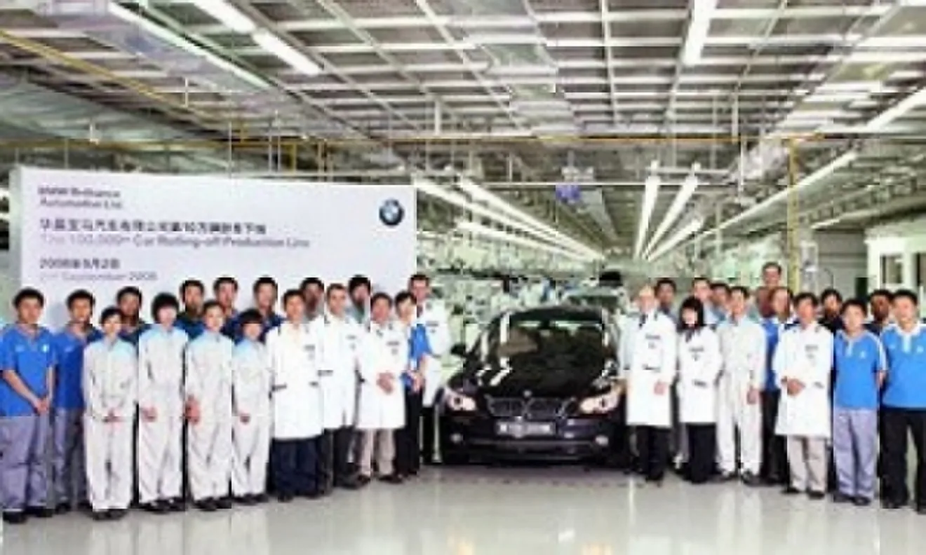 BMW y Brilliance tendrán una nueva fábrica en China