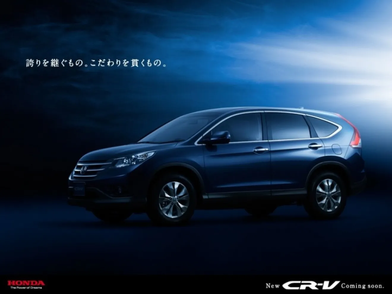 Se filtra el Honda CR-V 2012
