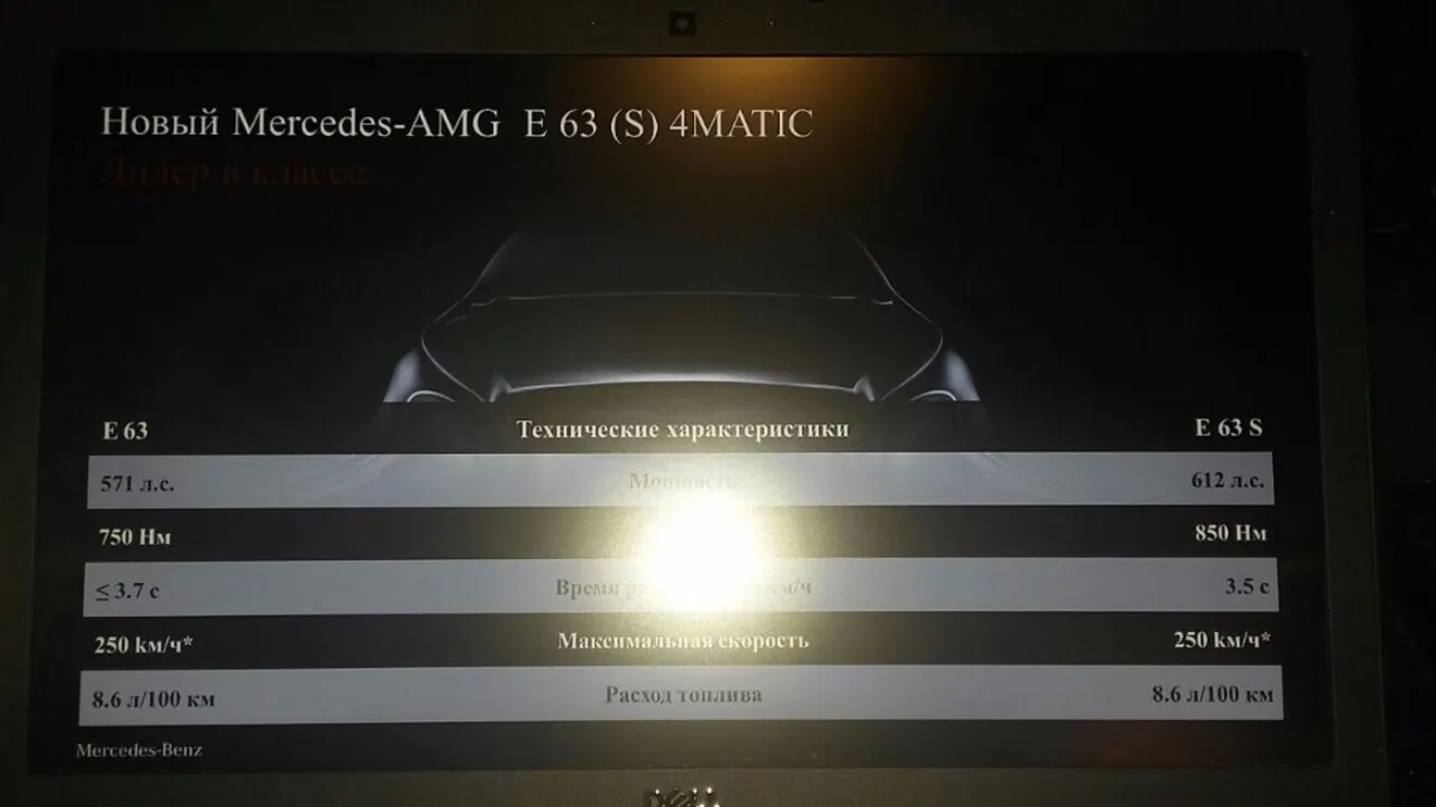 ¡El Mercedes-AMG E 63 alcanza su tope en los 612 CV!