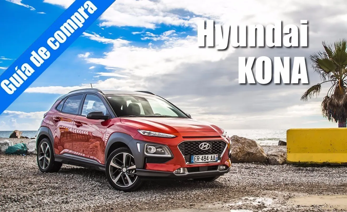 Guía de compra: Hyundai KONA
