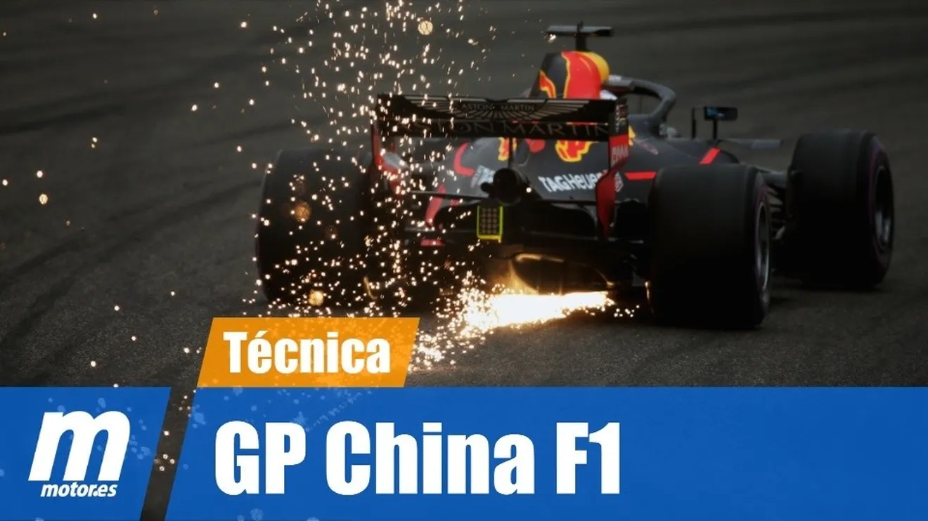 [Vídeo] F1 2018: análisis técnico del GP de China