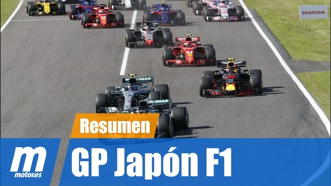 [Vídeo] Resumen del GP de Japón de F1 2018