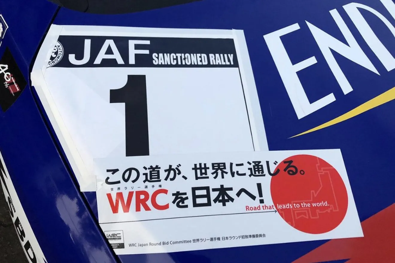 Rotundo éxito del evento candidato del Rally de Japón