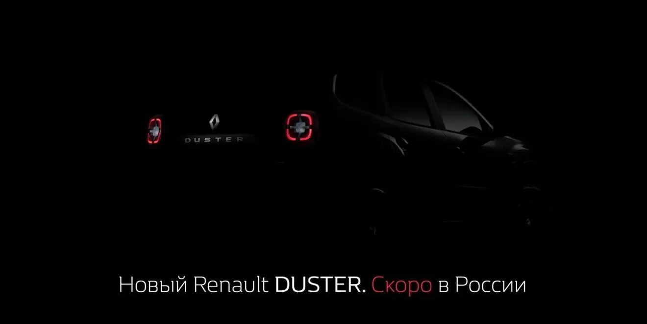 Renault Duster 2021, primer teaser del modelo para Rusia
