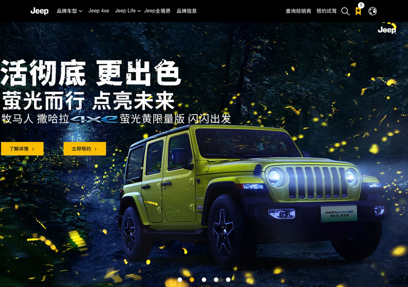 Stellantis se separa de GAC en China, terminando con la producción local de Jeep