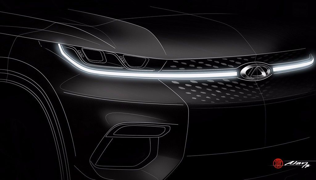 Chery revela más detalles del SUV compacto que presentará en Frankfurt