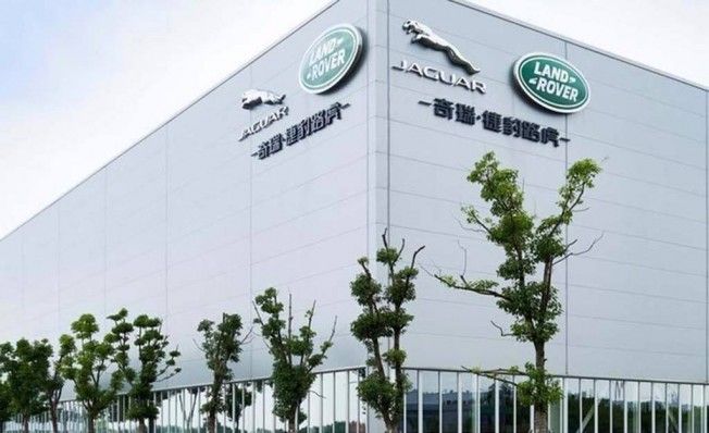 Jaguar-Land Rover en China