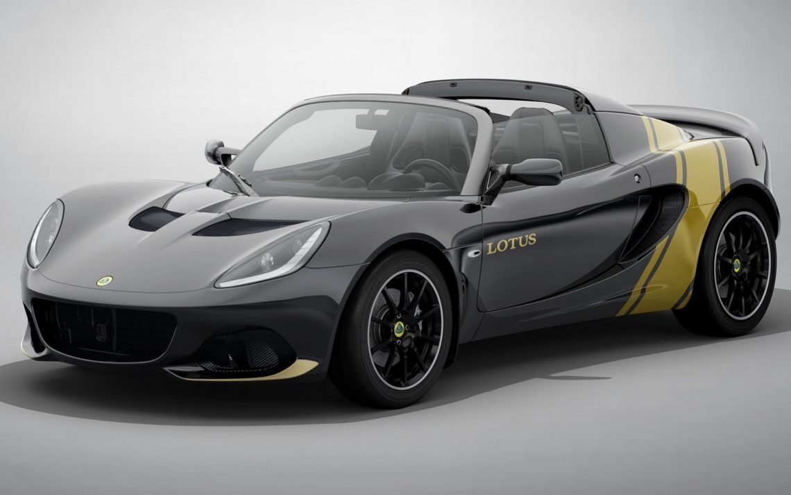 Lotus presenta cuatro ediciones especiales del Elise