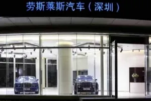 Rolls-Royce abre otro concesionario en China
