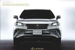 El Lexus RX se renueva otra vez (con fotos filtradas de su catálogo)