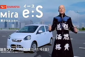 Los más extravagantes anuncios japoneses de coches con estrellas de Hollywood