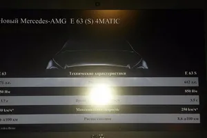 ¡El Mercedes-AMG E 63 alcanza su tope en los 612 CV!