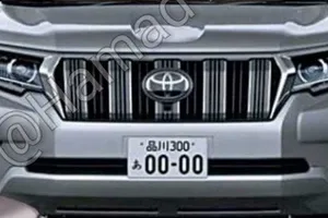 Toyota Land Cruiser 2018: filtradas las primeras imágenes del facelift