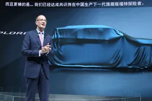 El nuevo Ford Explorer 2020 anunciado con un teaser en Pekín 2018