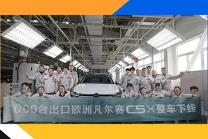 El nuevo Citroën C5 X arranca su producción en China con especificaciones para Europa