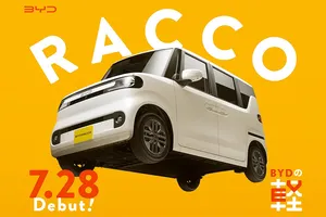 El muro japonés que ni Volkswagen ni Renault lograron romper acaba de caer, y lo ha tirado BYD
