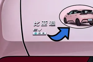 Un pequeño rayo azul se cuela en el vídeo del BYD Seagull con una promesa: cargar del 10 al 97% en 9 minutos