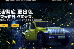 Stellantis se separa de GAC en China, terminando con la producción local de Jeep