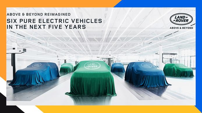 Land Rover lanzará 6 coches eléctricos en media década