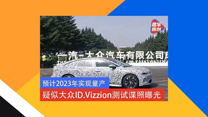 Foto espía Volkswagen Aero B 2023 en China