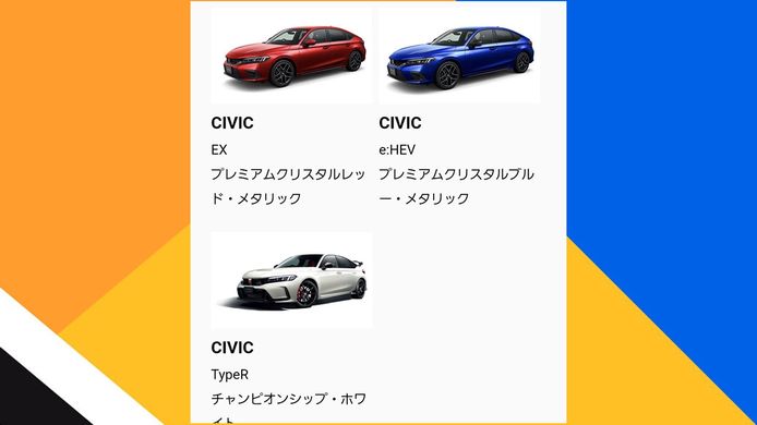 Honda Civic Type R 2023 - filtración