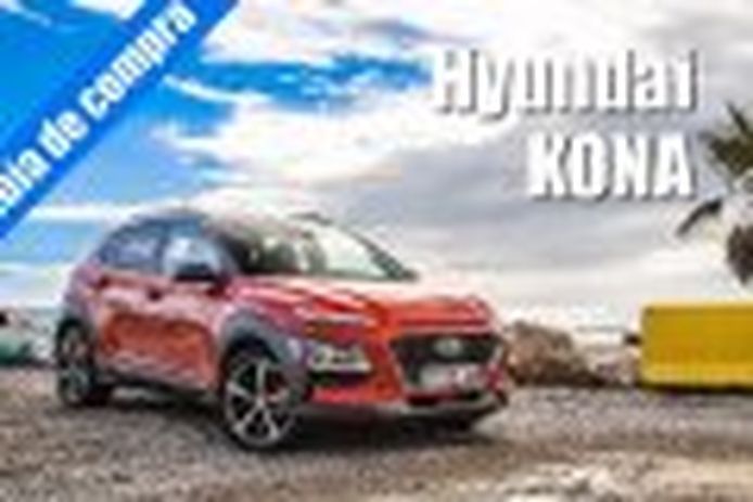 Guía de compra: Hyundai KONA