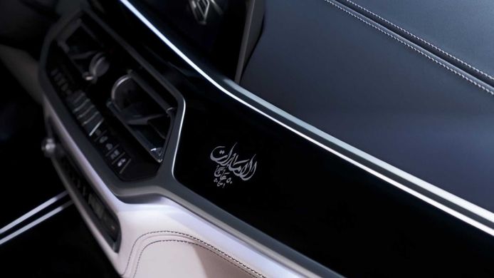 Foto BMW X7 UAE 50th Year Edition - interior