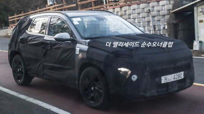 Hyundai Kona 2024, el popular SUV electrificado estrenará generación