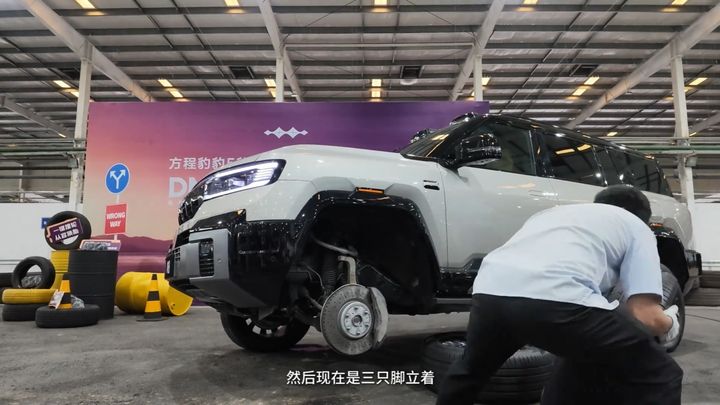 BYD