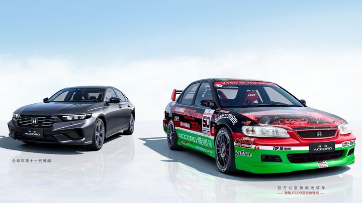 Accord
