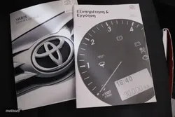 Toyota Yaris 1.5 VVT-I 110CV ACTIVE 5P # PARKTRONIC, - Miniatura 18