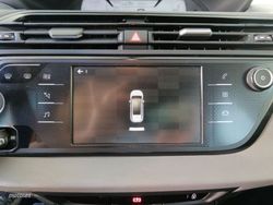 Citroen C4 Spacetourer Business - Miniatura 19