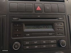 Volkswagen Polo United - Miniatura 14