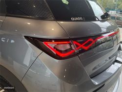 BYD Dolphin Design 150 kW (204 CV) - Miniatura 20