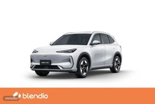 Geely E5 Pro+ - Foto 1