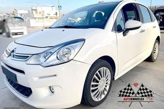 Citroen C3 1.2cc Pure Tech Feel Edition 82 - Foto 1