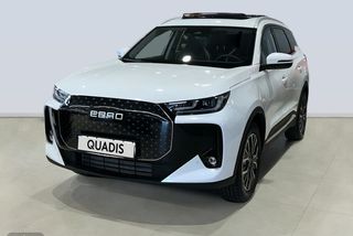 EBRO S700 1.5 TGDI PHEV Luxury E-CVT 205 kW (279 CV) - Foto 1