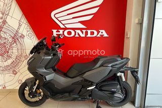 Honda Adv350  - Foto 1