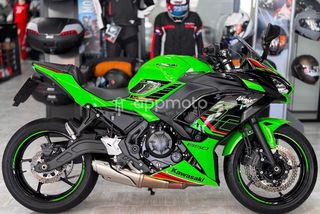 Kawasaki Ninja 650  - Foto 1
