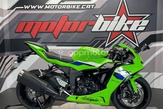 Kawasaki Zx-6r  - Foto 1