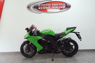 Kawasaki Zx  - Foto 1