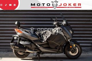 Yamaha X-Max 400  - Foto 1